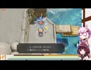 【ゼルダの伝説_知恵のかりもの】ゆかりときりたんの借りパク物語#2