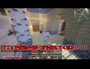 【Minecraft】霊夢のダンジョン攻略Minecraft　part１　【ゆっくり実況】0