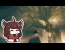 【ELDEN RING】手ぶらで影の地に突入するきりたん【#7】
