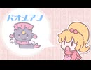 特殊ルールを考察しよう【TOP25％禁止杯】