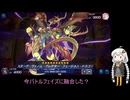 遊戯王　マスターデュエル　あかりちゃんは捕食したい　1