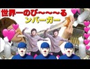 皆さんの超かっこいいTNTN型業務用フライヤー型業務用フライヤーでツコる有楽町のロフト一のび〜〜〜る？エブリブリ！？！？勢姿勢姿勢姿仮仮仮TNTNTNTNを踏みしめて～♪バーガー型業務用フライヤー