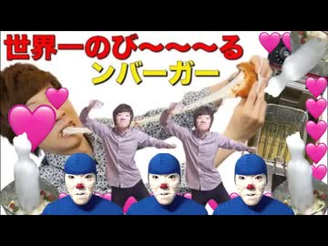 皆さんの超かっこいいTNTN型業務用フライヤー型業務用フライヤーでツコる有楽町のロフト一のび〜〜〜る？エブリブリ！？！？勢姿勢姿勢姿仮仮仮TNTNTNTNを踏みしめて～♪バーガー型業務用フライヤー