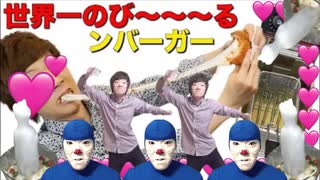 皆さんの超かっこいいTNTN型業務用フライヤー型業務用フライヤーでツコる有楽町のロフト一のび〜〜〜る？エブリブリ！？！？勢姿勢姿勢姿仮仮仮TNTNTNTNを踏みしめて～♪バーガー型業務用フライヤー