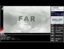 バーチャルいいゲーマー VS FAR: Lone Sails【Twitch配信視聴者投稿】