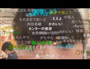 20241005　暗黒放送　ヌマ娘オーディション放送　⑫