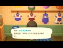 【あつ森】セラスクパラダイスへの道 part9