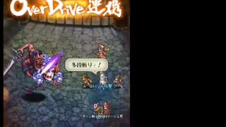 攻撃手段は多段斬りのみ(螺旋回廊２４０階編)