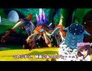 【＃17】モンハンストーリーズ 実況プレイ 【ボイピ実況きりたん＆ずんだもん】