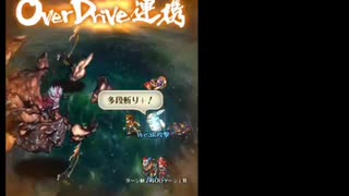 攻撃手段は多段斬りのみ(ファイ鰤編)