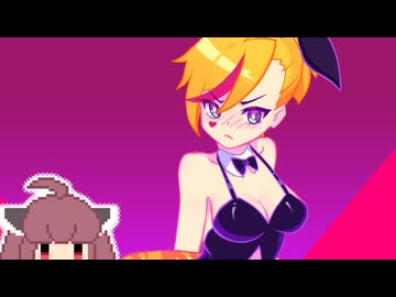 【Muse Dash】きりたんが苦手な音ゲー遊ぶ動画【深層麻酔 研究編】