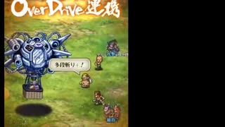 攻撃手段は多段斬りのみ(最終防衛システム編)