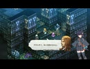 タクティクスオウガリボーンイベント達成率100%＆全称号取得チャートパート89