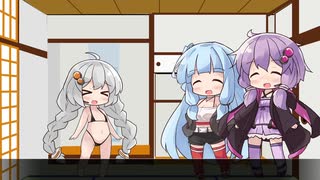 やめなよゆかりさん!!そのひゃくじゅうにぃ