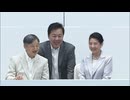 天皇皇后両陛下が国民スポーツ大会の女子バレーボール競技を観戦
