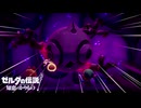 【ゼルダの伝説 知恵のかりもの】サクサク楽しむ実況プレイFinal part