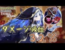 【実況】MOBA初心者から始めたエタリタ #38　ハッピーハロウィーン！(フライング)編【エターナルリターン】