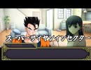 【クトゥルフ神話TRPG】沼男は誰だ？　part3【メニ卓 Aチーム】