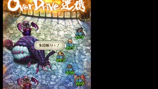 攻撃手段は多段斬りのみ(螺旋回廊２６０階編)