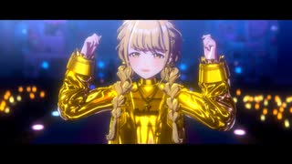 「世界一可愛い私」(黄金聖闘士)