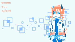 【足立レイ】氷水色【UTAUカバー】