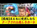 【悲報】こんなに楽しいカードがネクロにリアニメイトされるだけのゴミと化した〝フラム＝グラス〟のナーフはやはり大失敗だったわね。【 Shadowverse シャドウバース 】