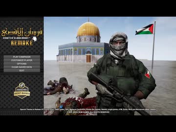 TKD！ アル＝アクサー・モスクの聖騎士と化した先輩