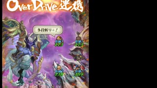 攻撃手段は多段斬りのみ(弦魔(ﾛﾏﾝｼﾝｸﾞ)編)