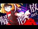 35話「人形解放.net」それはささら(幼)の幻想奇聞ささら＆ゆっくり茶番劇・幻想入り物語