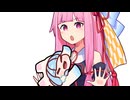 自動お姉ちゃん探し機