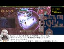 【MoE】赤バハ　アイスゾーン貫通動画　後半