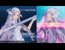 【リョナ】SAOフラクチュアード デイドリーム  アドミニストレータ【Ryona】