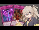 【遊戯王マスターデュエル】春日部つむぎとアンデット族 #282