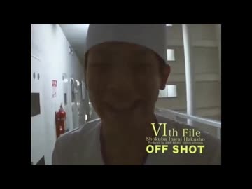 いなりオフショット.mp4