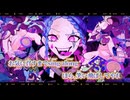【ニコカラ】FROGGY BOOGIE／ケタチガイ on vocal