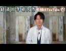緊張を消し去る方法