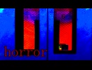 不可解【horror】フリーホラーゲーム実況