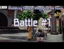 【耳コピ】Romancing SaGa 2: Revenge of the Seven Battle#1【ロマサガ2R】