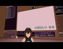 【VRchat】きゅうくらりん歌ってみた【女声】