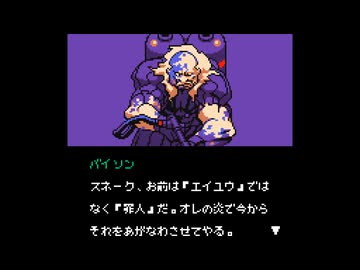 ハメラレタルギア ゴースドバーッベル.mp8