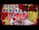 【モンスター娘TD】敵の首を確実に仕留める獣！【ヴォーパルビースト娘】ラピナスさんを紹介しますよ～！【ゆっくり実況】