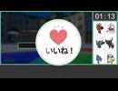 【ポケモンSV】皆さんに絶望的な状況から勝つ方法をお伝えします【ボイロ実況】