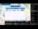 [パワプロ2024]二刀流で遊ぼ！part16
