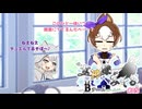 【ゆっくりTRPG】女神様がみてる（Bチーム）#05【シノビガミ】