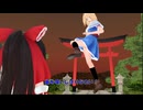 【東方MMD】もう何も怖くない