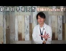 マイナス思考は脳の働きに悪影響