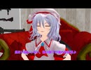 【東方MMD】いじらレミリア