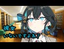 後輩のモカちゃんから唐突に再確認された件【ヤンデレ劇場】