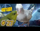 字幕付き実況【#BorderlandsThePreSequel】難しい話をする君はセクシーだ…！