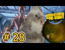 字幕付き実況【#BorderlandsThePreSequel】そういうことなら、いいっすよ